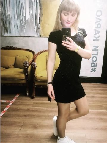 Надюша